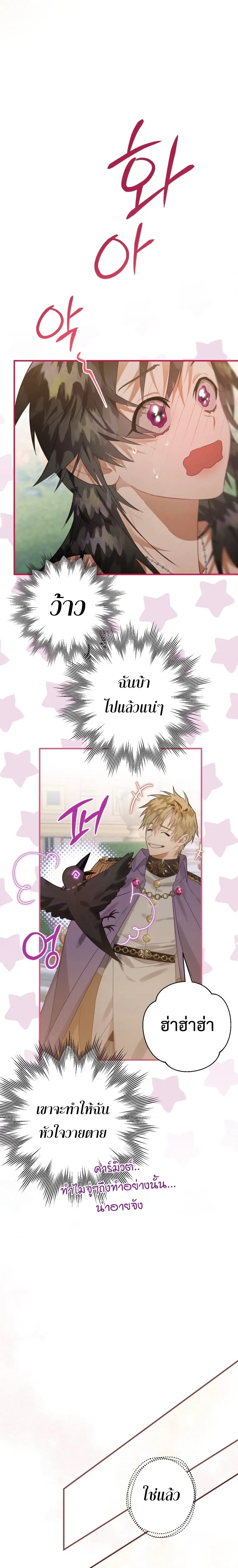 หน้าที่ 27