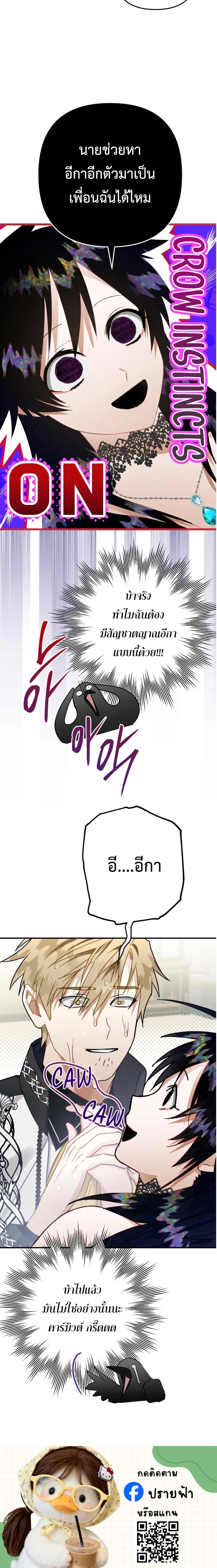 หน้าที่ 27