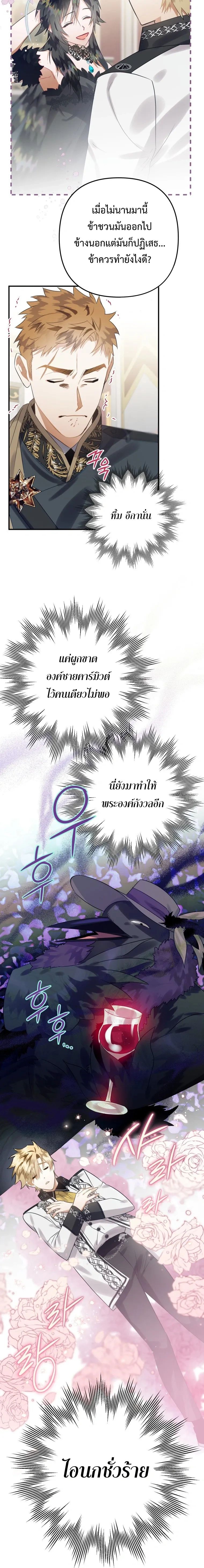หน้าที่ 6