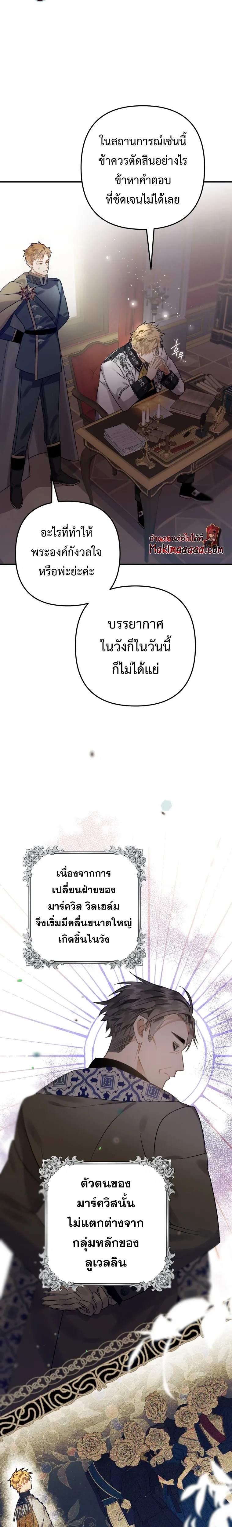 หน้าที่ 2