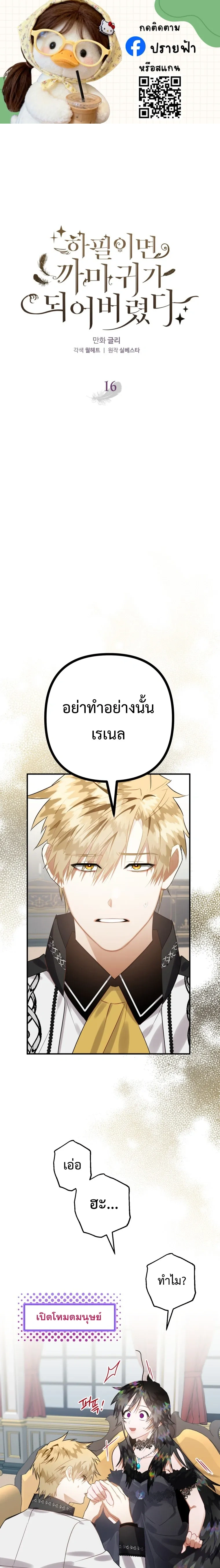 หน้าที่ 1