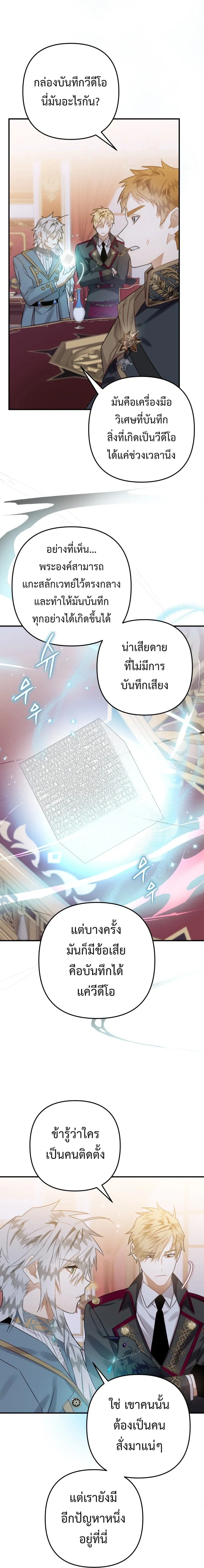 หน้าที่ 24