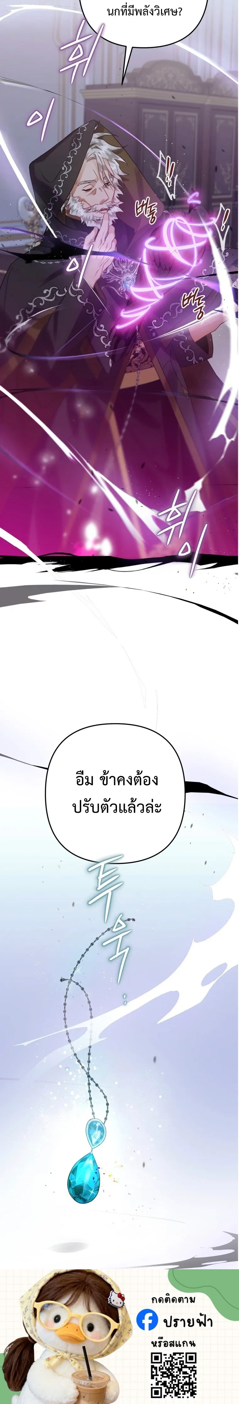 หน้าที่ 28