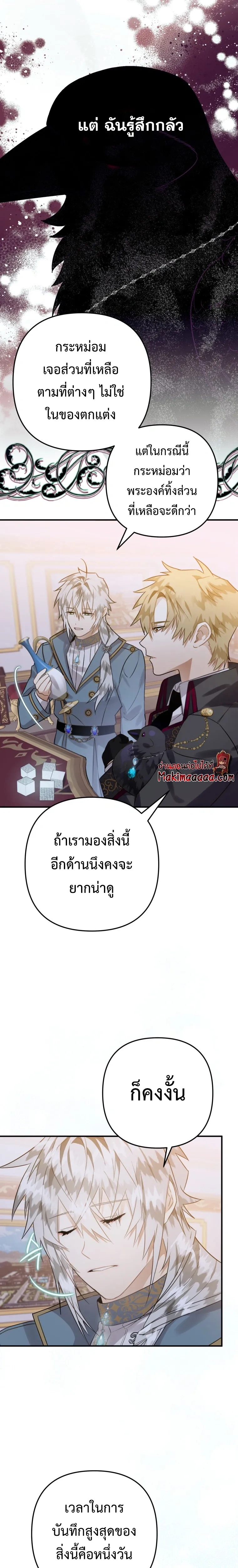หน้าที่ 2