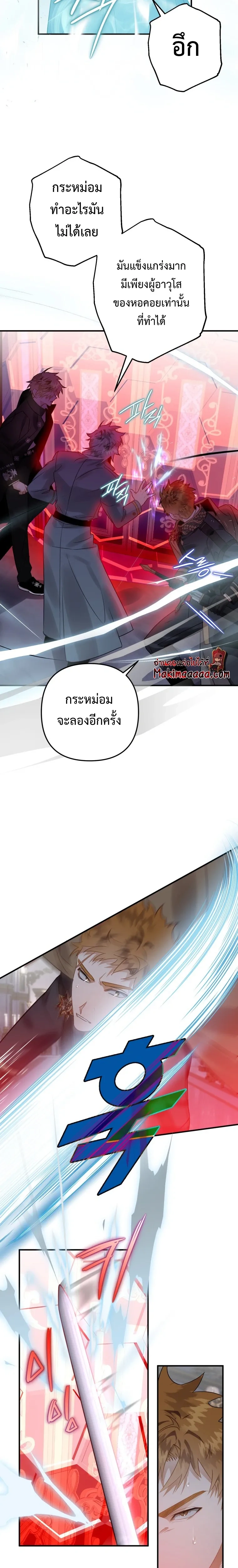 หน้าที่ 11