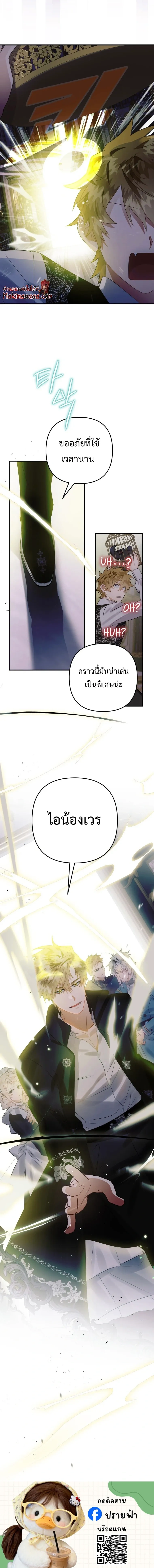 หน้าที่ 23