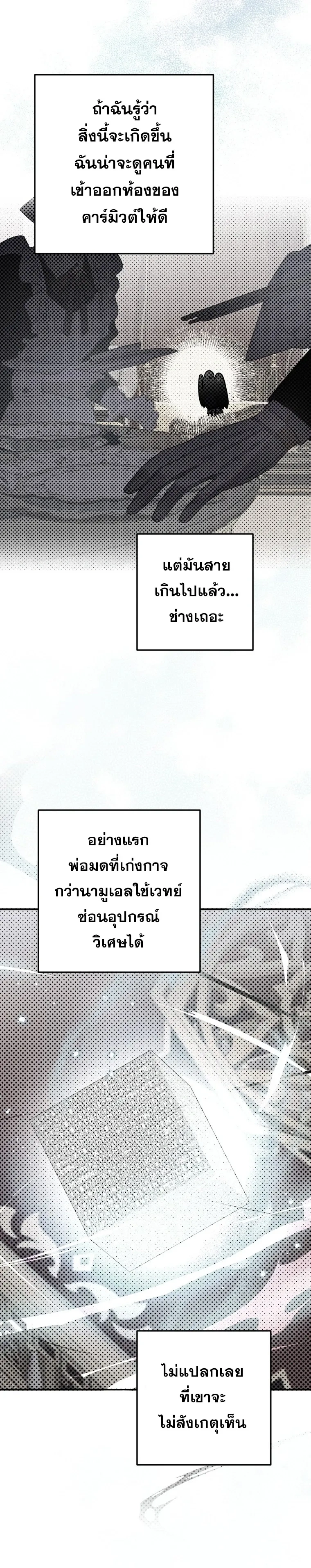 หน้าที่ 9