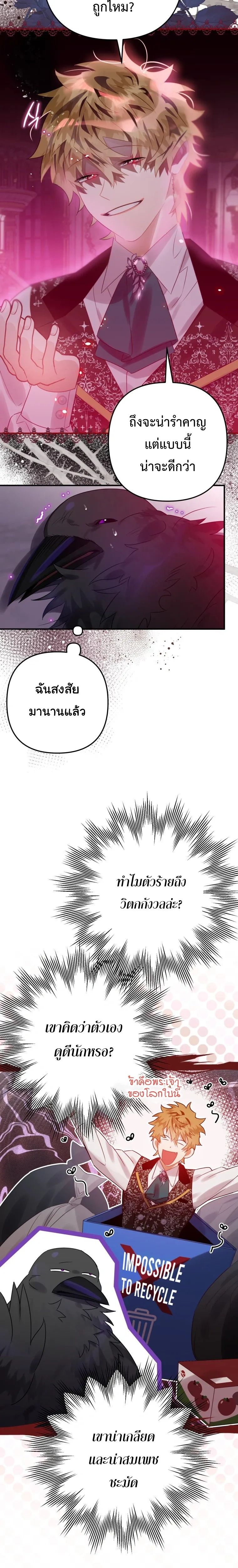 หน้าที่ 3
