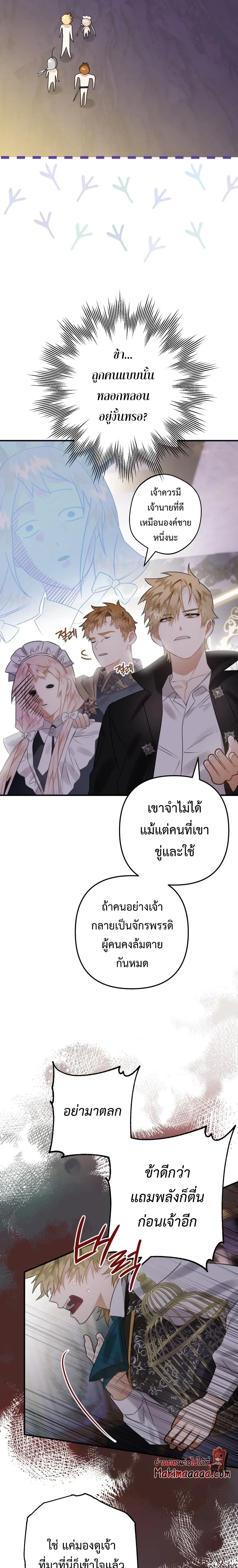 หน้าที่ 5
