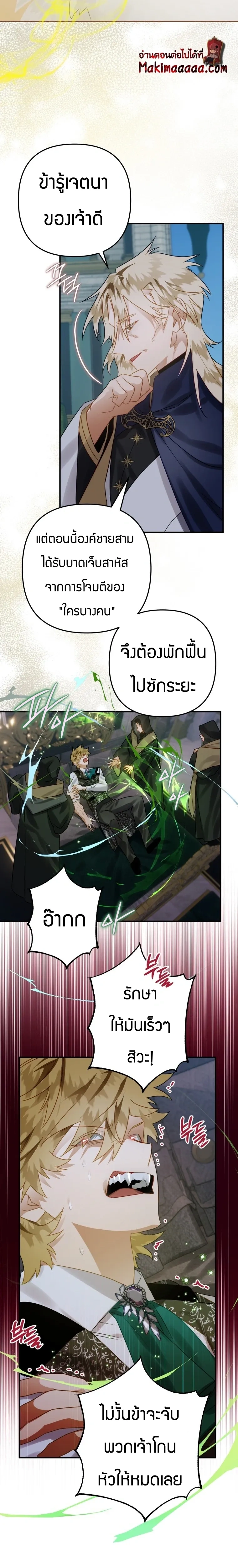 หน้าที่ 11