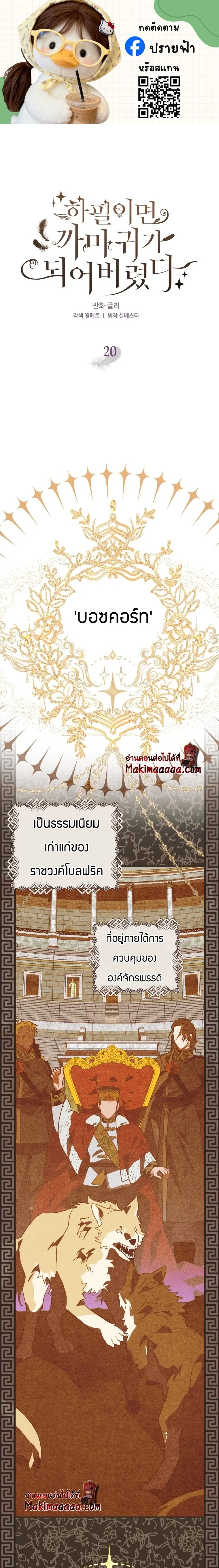 หน้าที่ 1