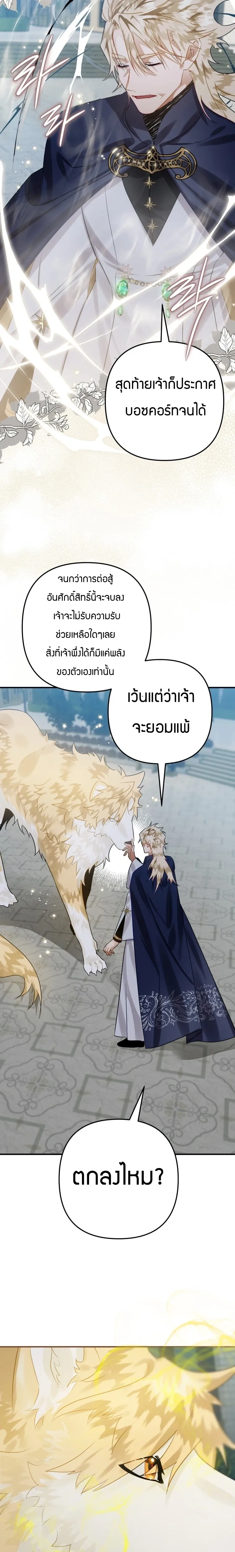 หน้าที่ 10