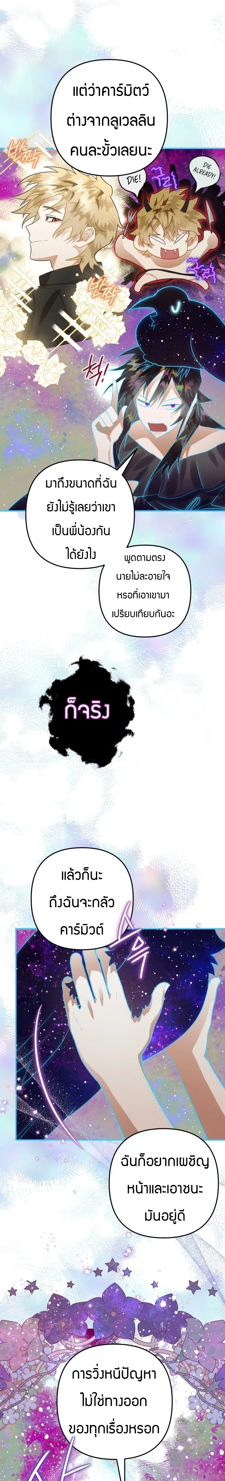 หน้าที่ 21