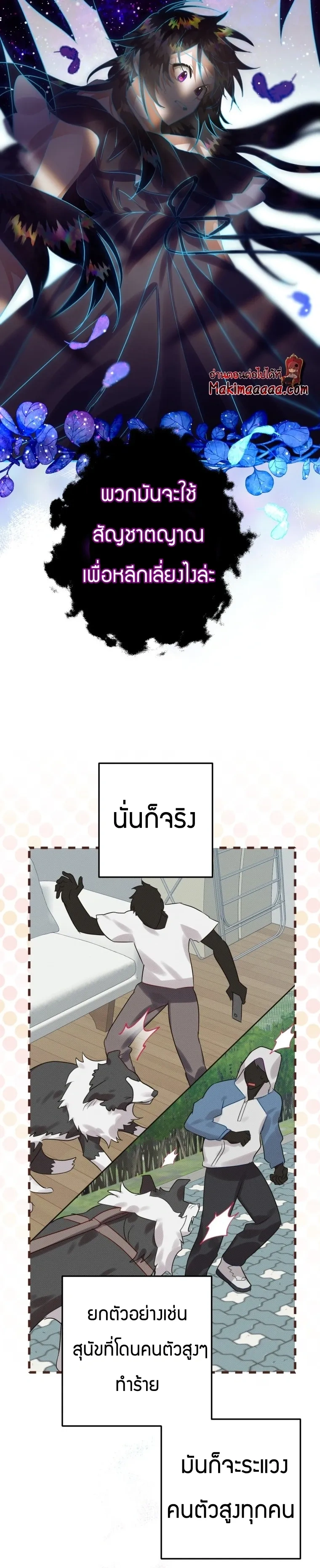 หน้าที่ 20