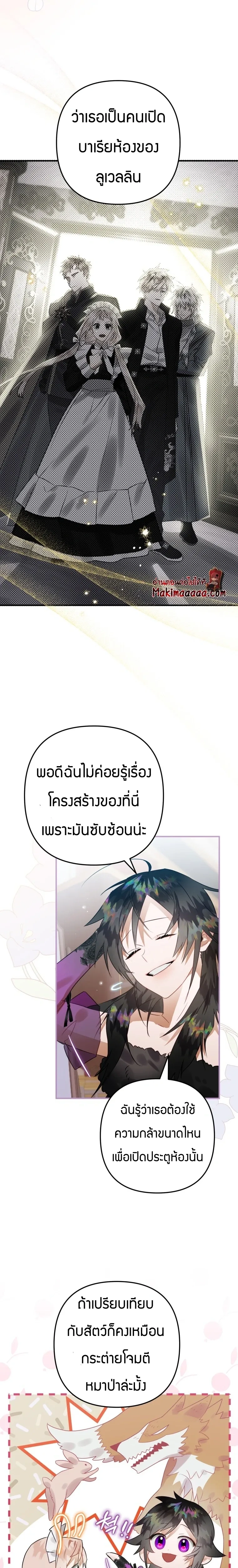 หน้าที่ 7