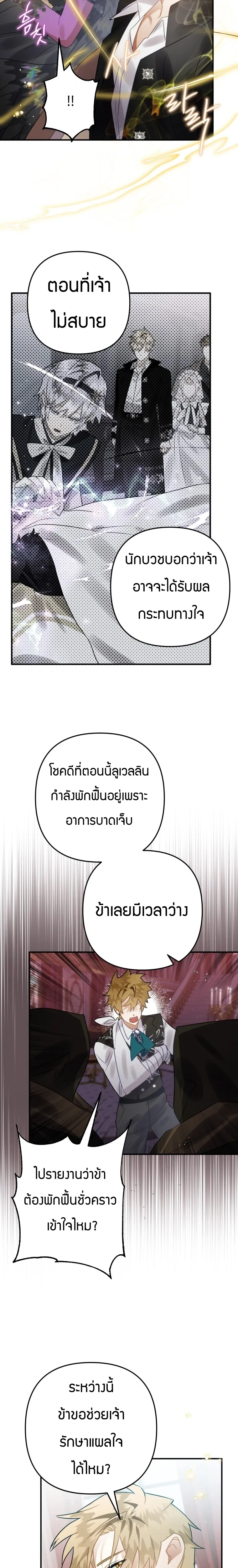 หน้าที่ 20
