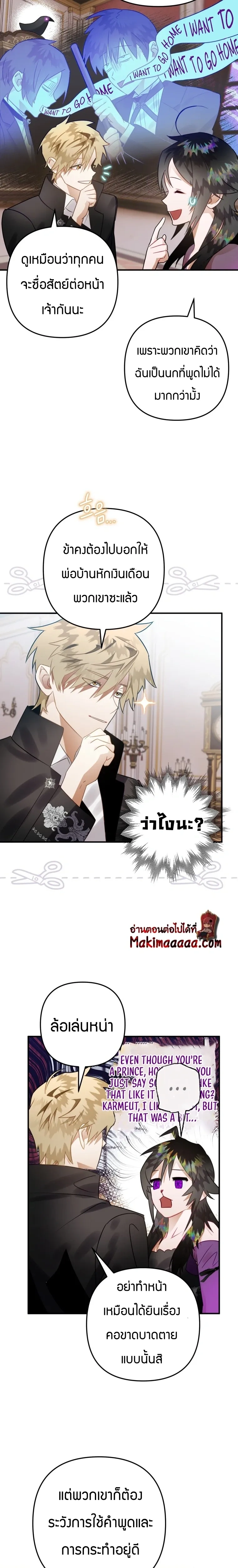 หน้าที่ 14