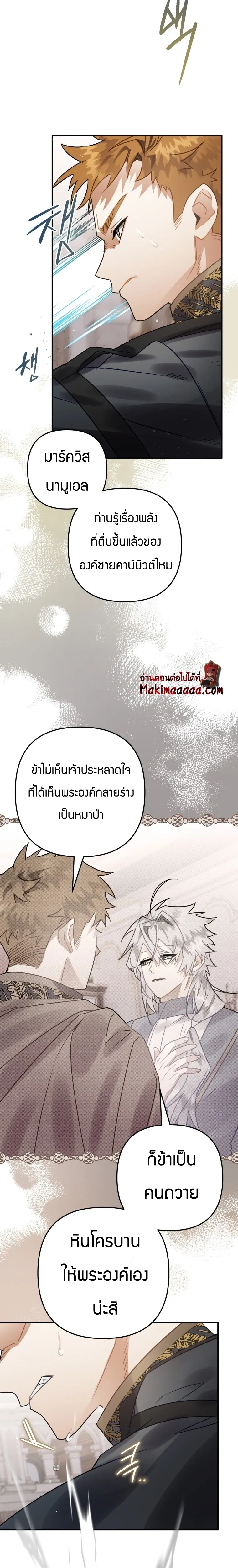 หน้าที่ 23