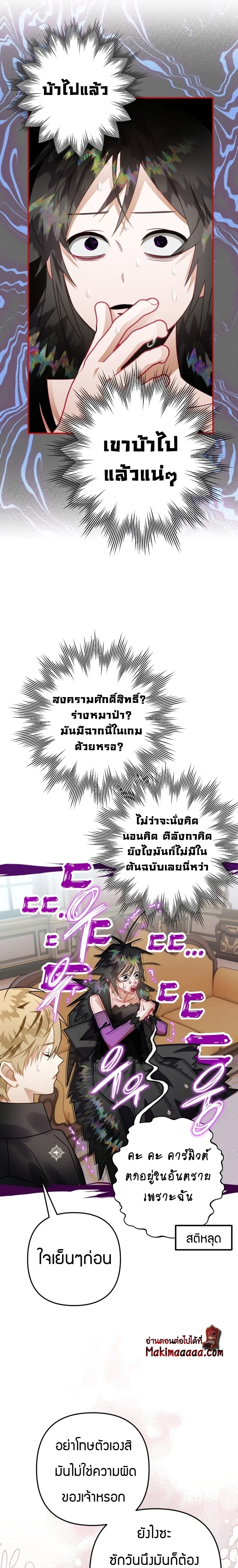 หน้าที่ 16