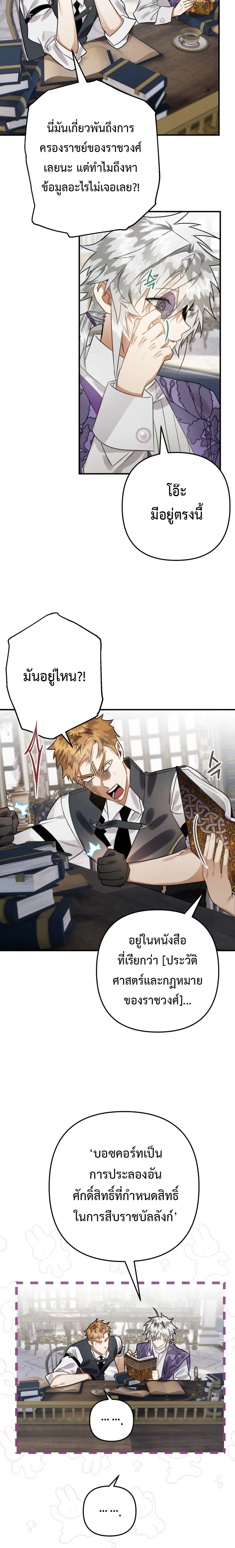 หน้าที่ 27