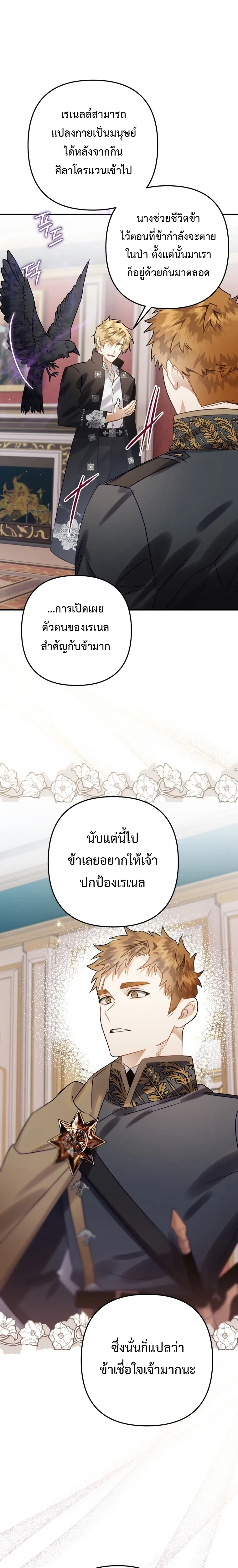 หน้าที่ 19