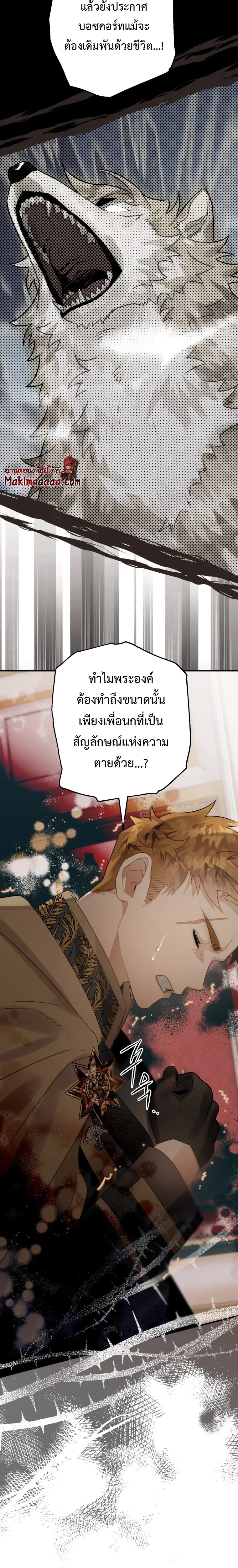 หน้าที่ 12