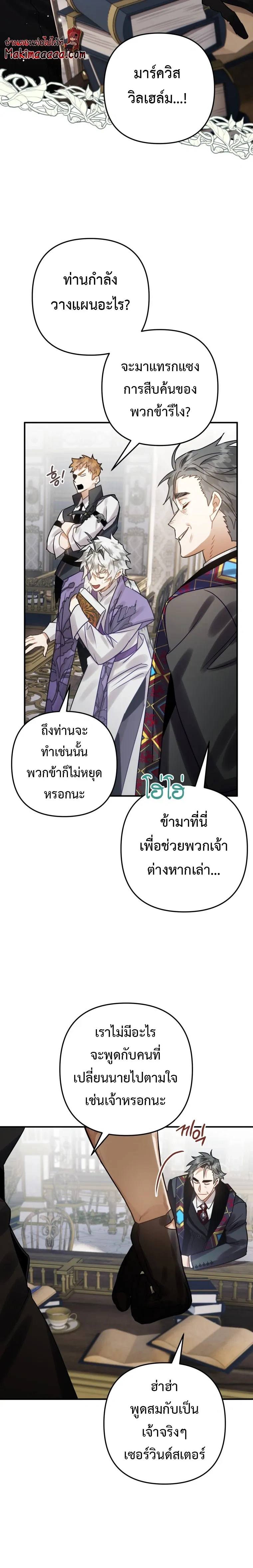หน้าที่ 30