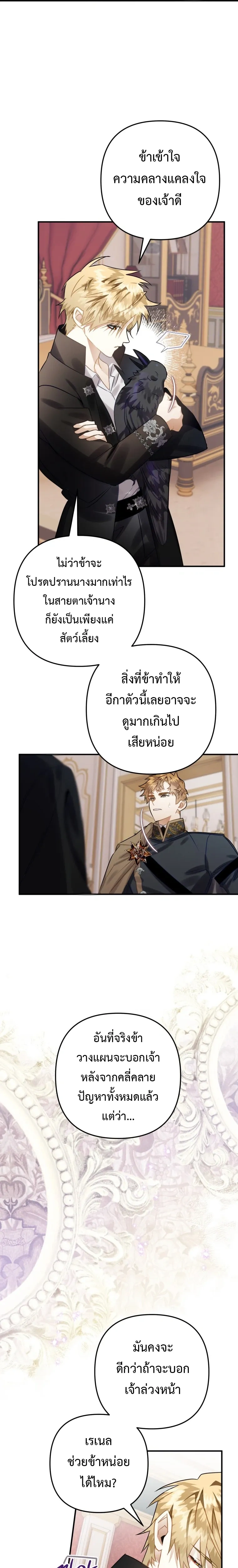 หน้าที่ 16