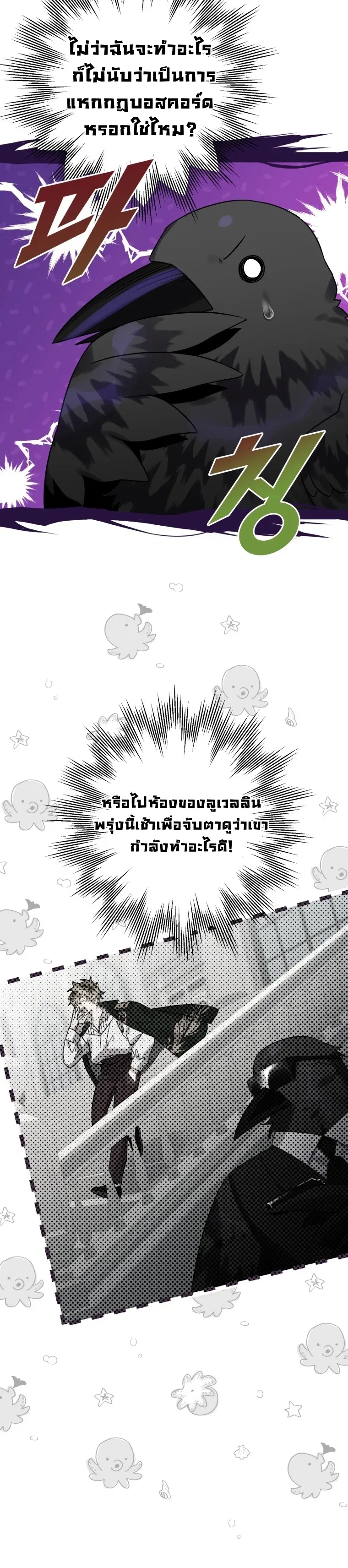 หน้าที่ 21