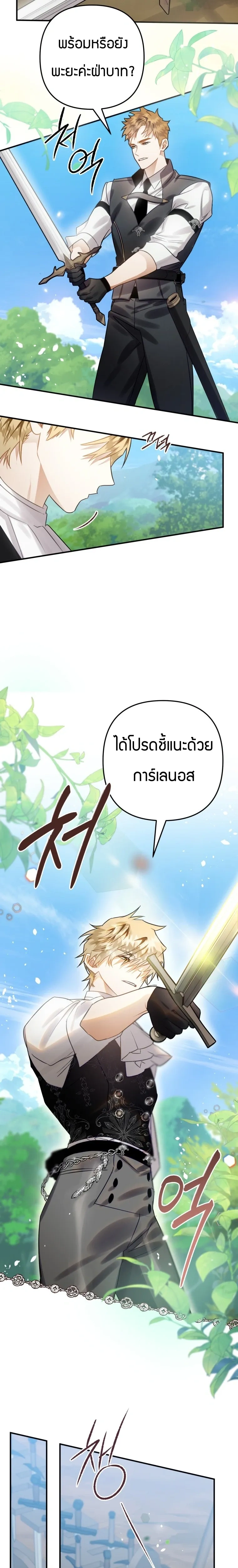 หน้าที่ 17