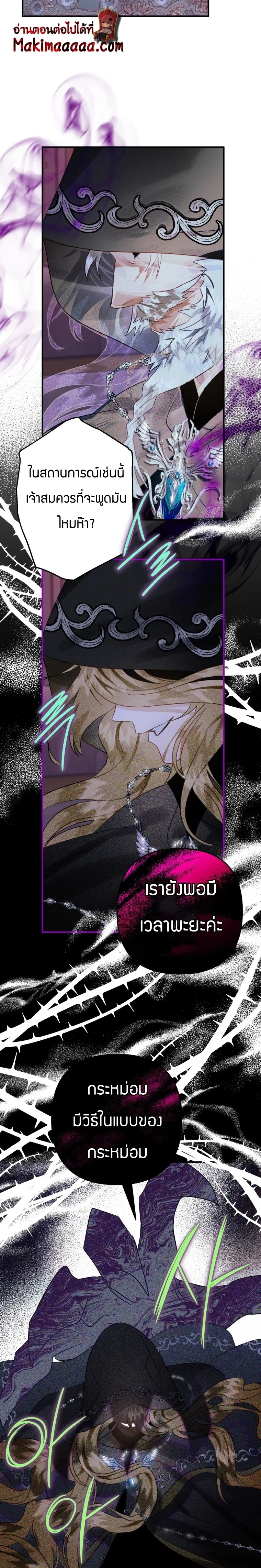 หน้าที่ 27