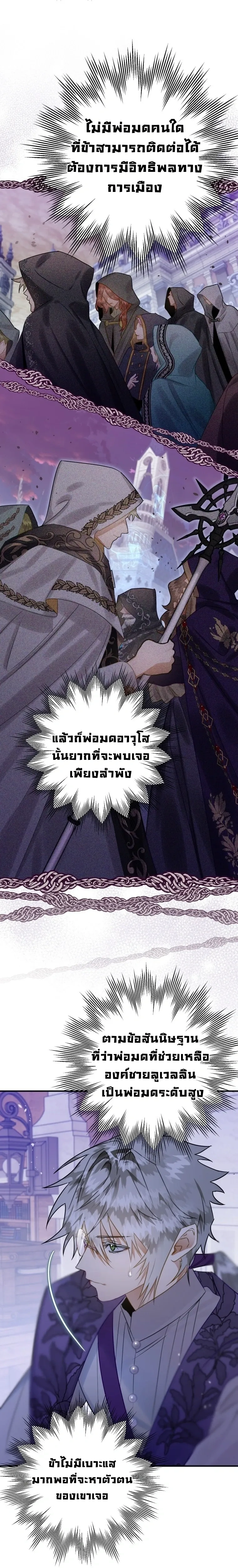 หน้าที่ 25