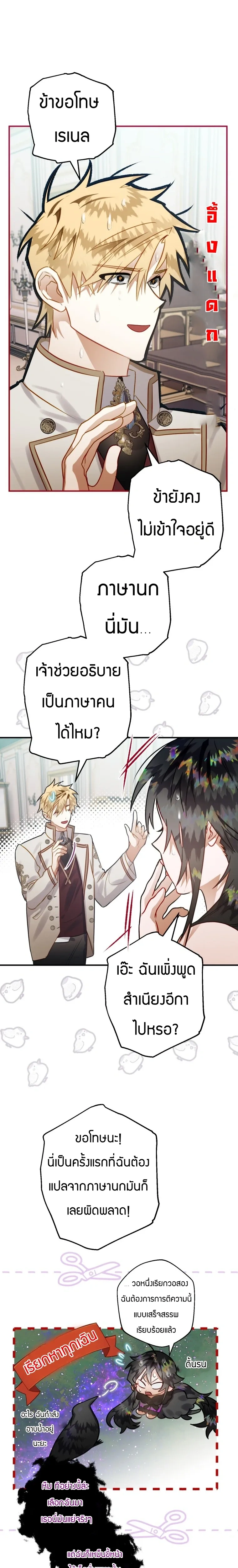 หน้าที่ 7