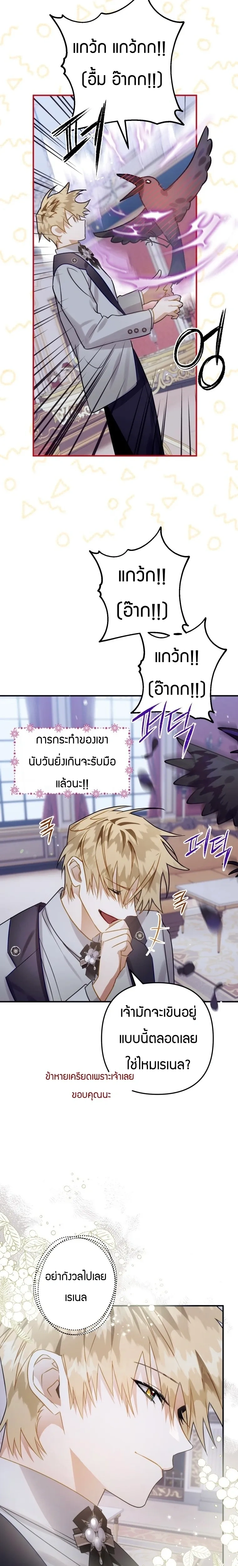 หน้าที่ 25
