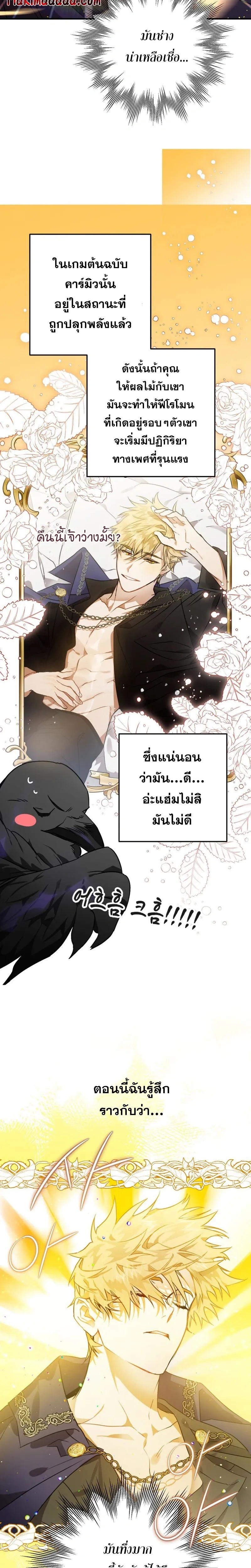 หน้าที่ 26