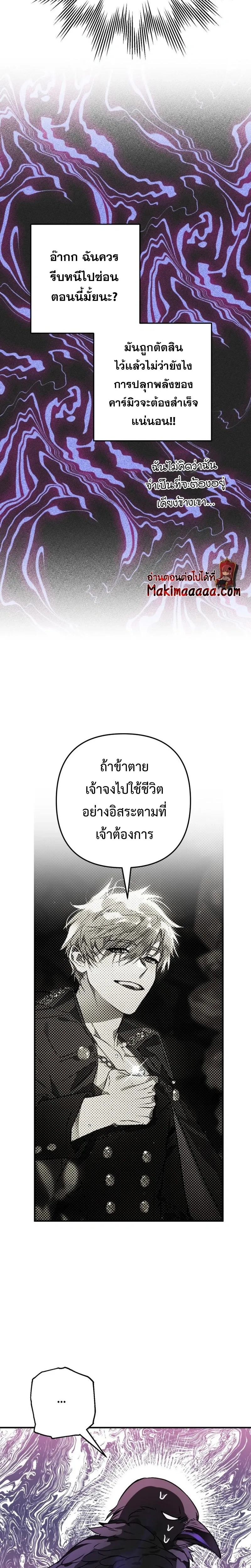หน้าที่ 29