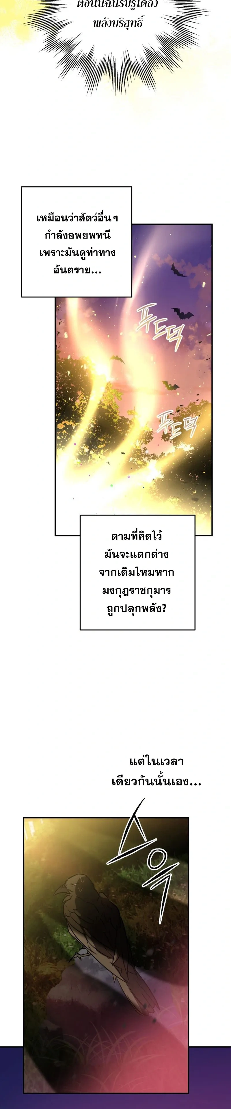 หน้าที่ 27