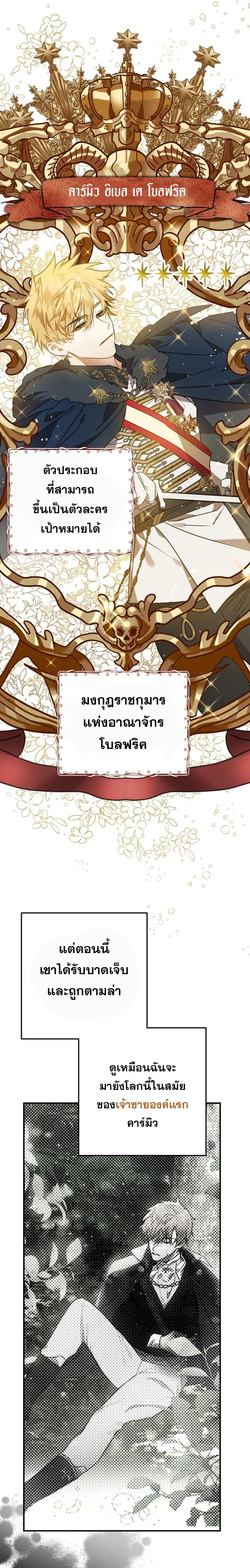 หน้าที่ 19