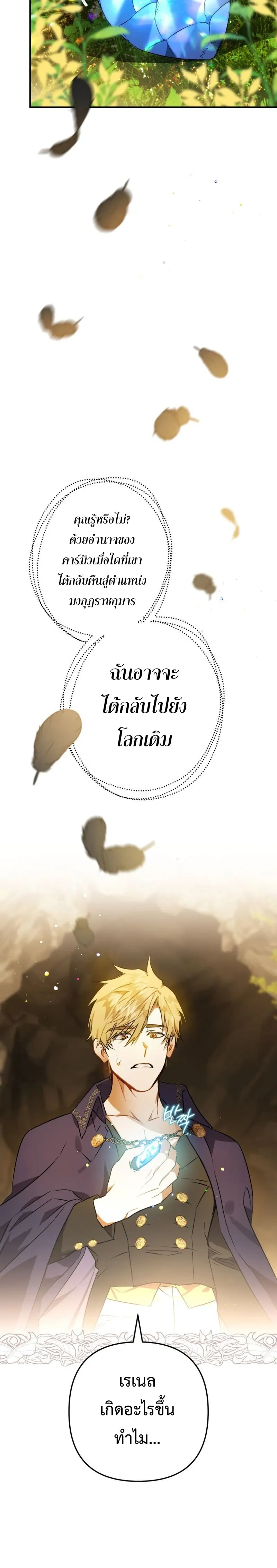 หน้าที่ 21