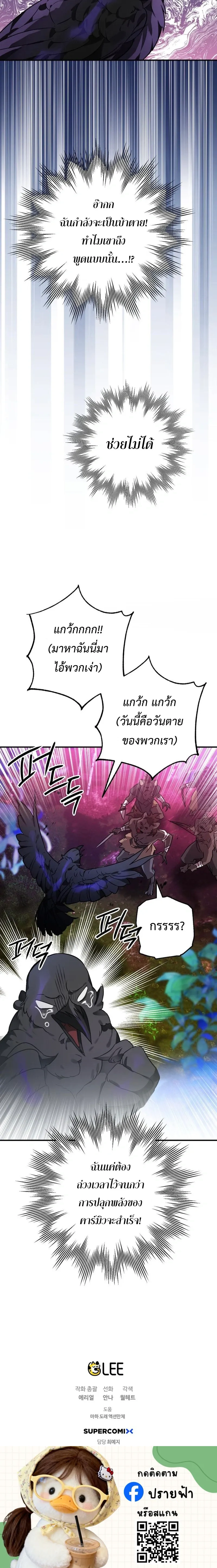 หน้าที่ 30