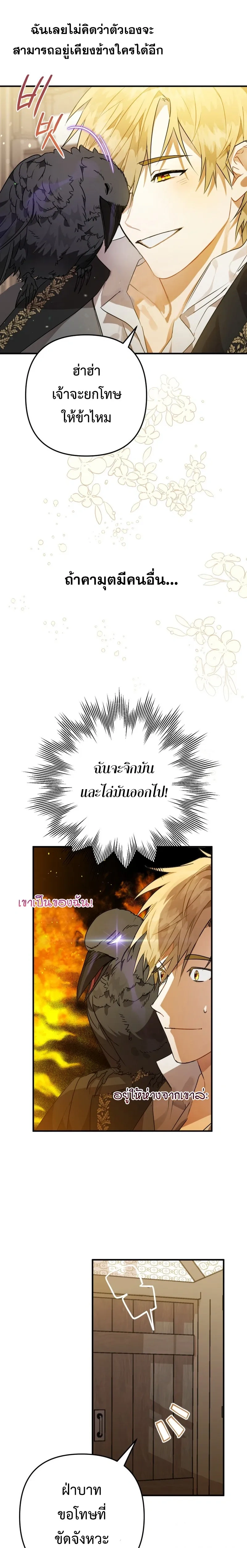 หน้าที่ 22