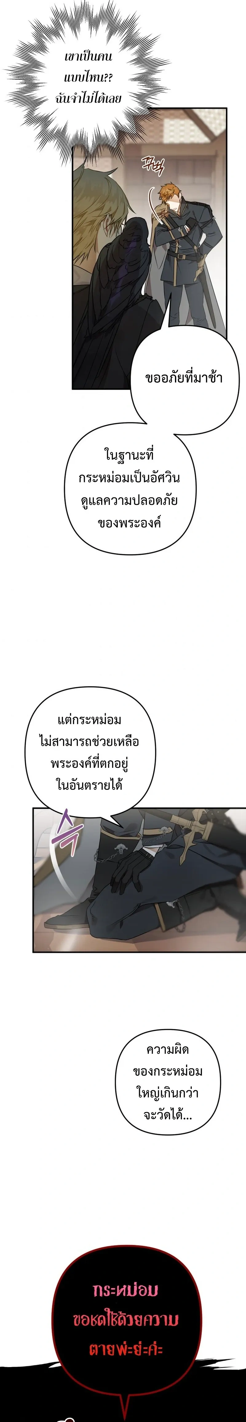 หน้าที่ 25