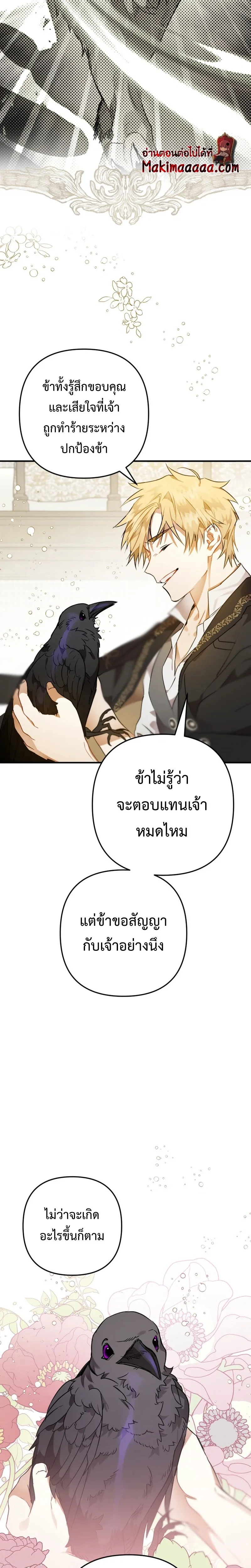 หน้าที่ 20