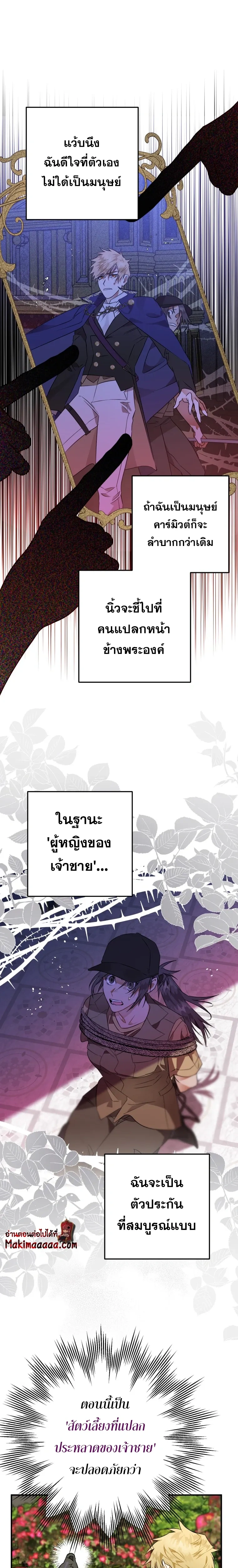 หน้าที่ 23