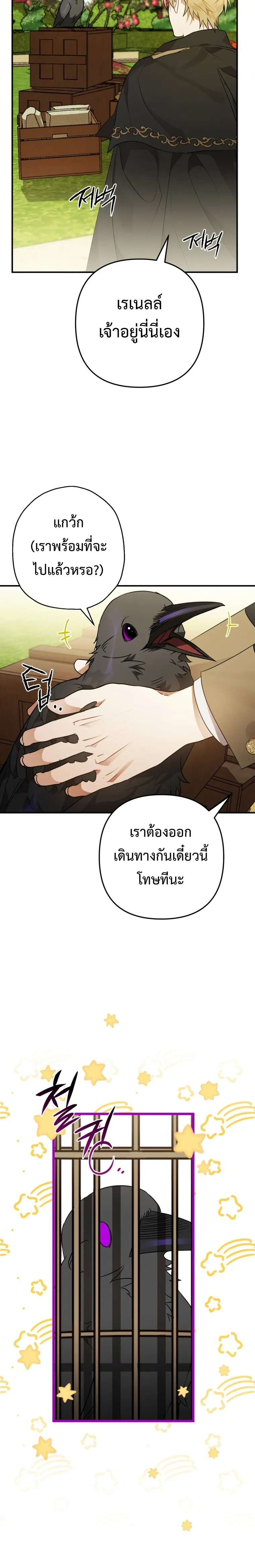 หน้าที่ 24