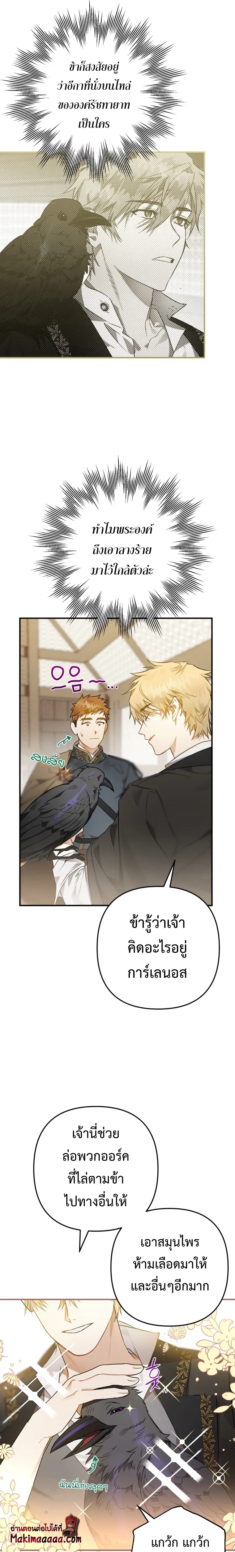 หน้าที่ 10