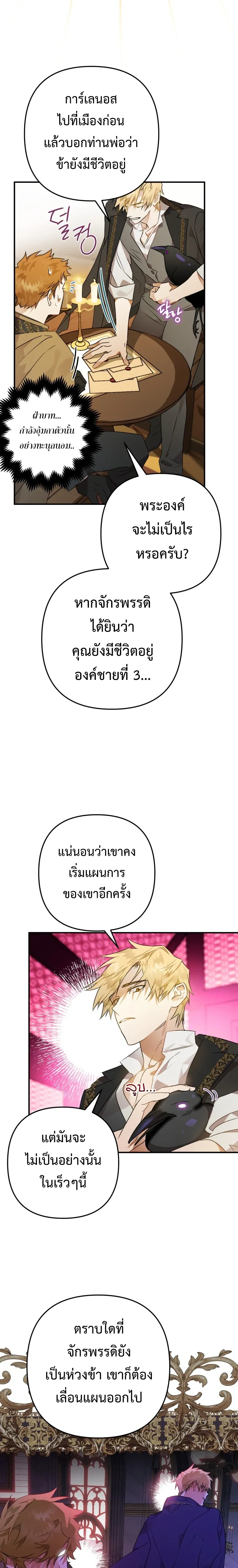 หน้าที่ 19