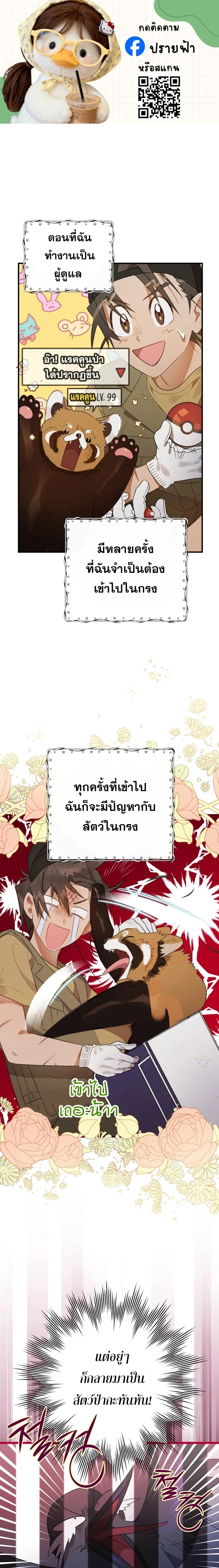 หน้าที่ 1
