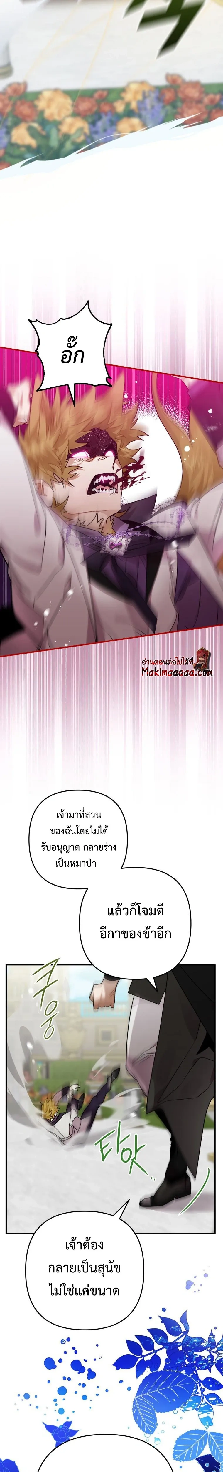 หน้าที่ 20