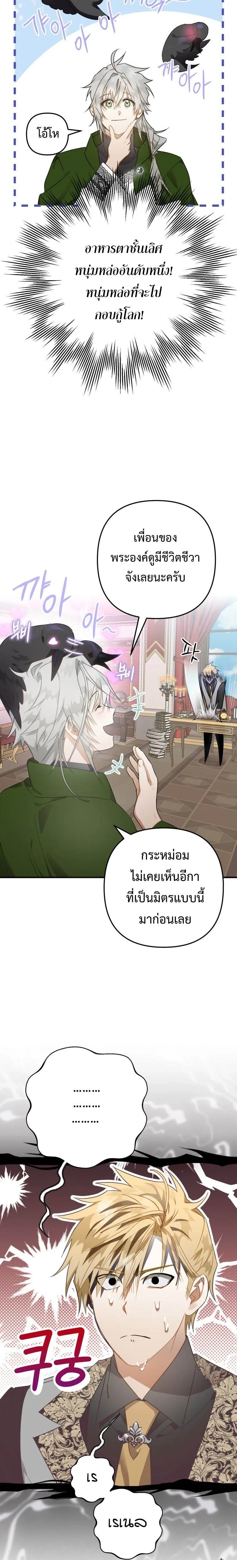 หน้าที่ 20